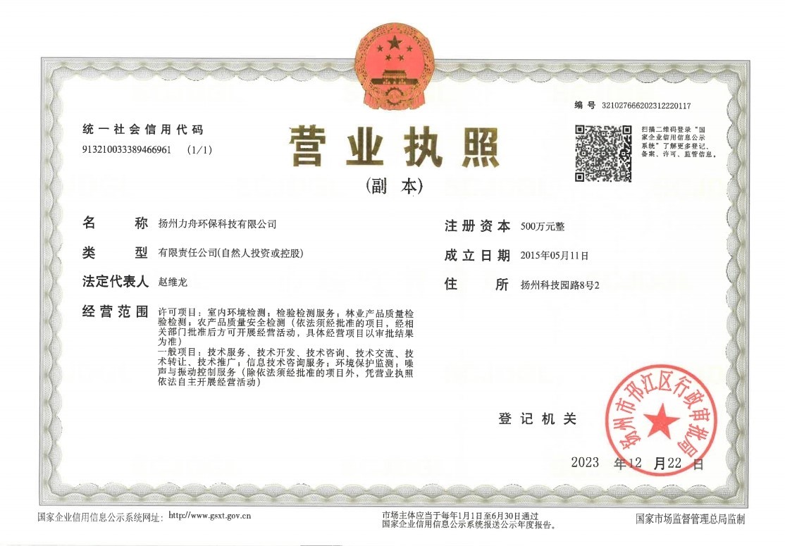 营业执照.jpg