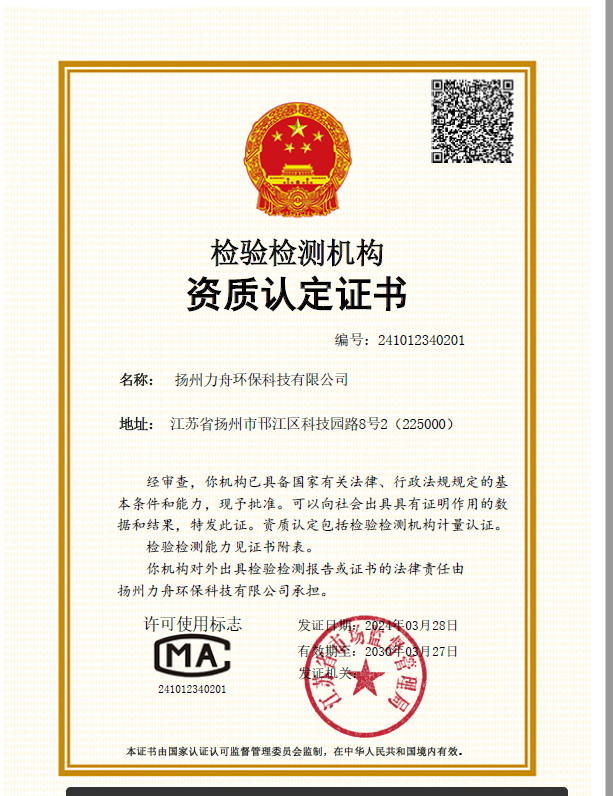 CMA证书